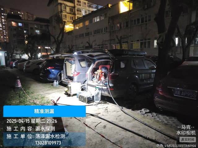 阳春市消防水管漏水检测维修公司电话